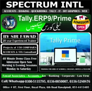 Peachtree Course, Tally EPR, Tally Prime, Computerized Accounting Courses, Rawalpindi Islamabad 03360050007, 03365280876