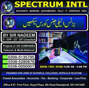 MS Office Course, DIT Courses, IT Courses, Diploma in Accounting Course, Customer Relations Courses, Tally ERP/Tally Prime Course in Rawalpindi Islamabad at Spectrum Institute of Technology 6th Road Rawalpindi, Office #7, 1st Floor Royal Plaza 6th Road Rawalpindi 03360050007, 03365280876