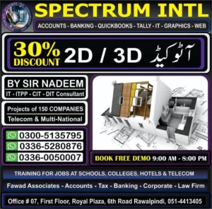 AutoCAD Course, HSE Course, CIT Course, Documents Controller Course, CIT Courses, IT Courses, Diploma in Accounting Course, Customer Relations Courses, Tally ERP/Tally Prime Course in Rawalpindi Islamabad at Spectrum Institute of Technology 6th Road Rawalpindi, Office #7, 1st Floor Royal Plaza 6th Road Rawalpindi 03360050007, 03365280876
