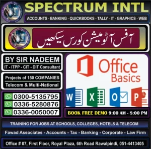 MS Office Course, DIT Courses, IT Courses, Diploma in Accounting Course, Customer Relations Courses, Tally ERP/Tally Prime Course in Rawalpindi Islamabad at Spectrum Institute of Technology 6th Road Rawalpindi, Office #7, 1st Floor Royal Plaza 6th Road Rawalpindi 03360050007, 03365280876