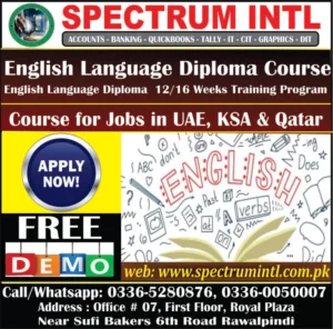 IELTS Course, English Language Diploma Course, English Language Course, Content Writing Course, Digital Marketing Course, CIT Course, DIT, IT, EDUCATION, TECHNICAL & VOCATIONAL, CIT, DIT, AUTOCAD 2d/3d, NEBOSH, IOSH, HSE & SAFEFY OFFICER COURSES 03360050007, 03365280876